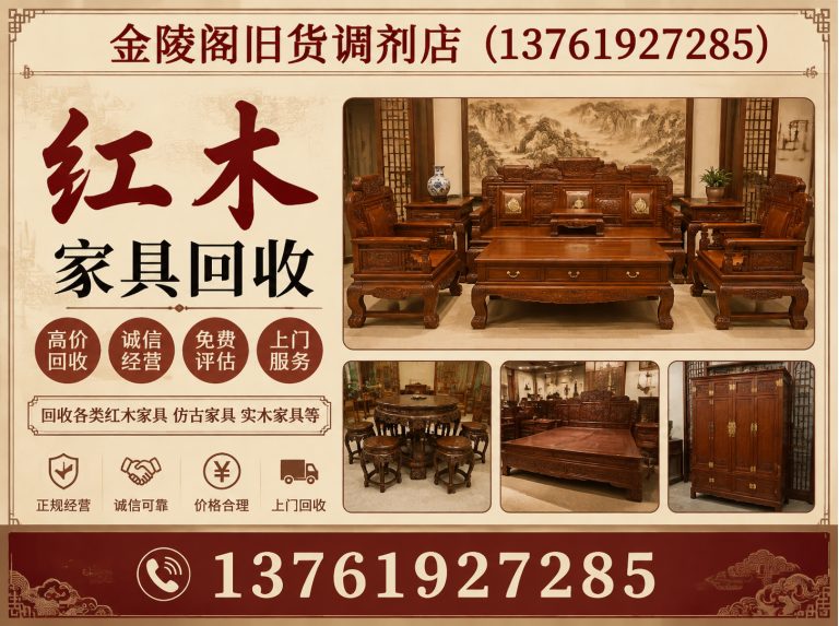 宝山区13761927285展示图